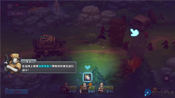 扛上阵手游