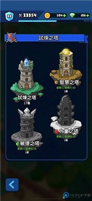 轰隆隆佣兵团安卓版