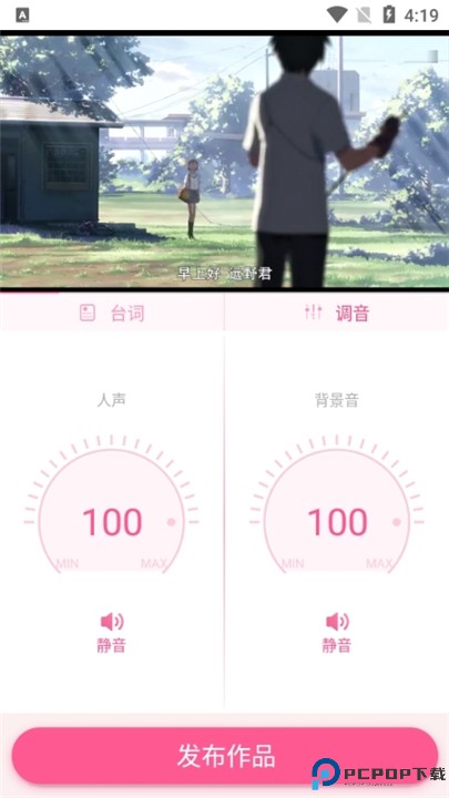 羊驼日语