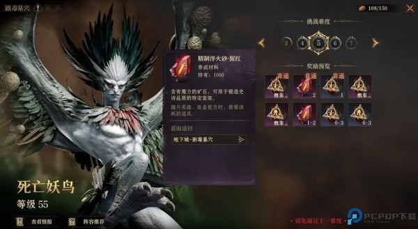龙息神寂