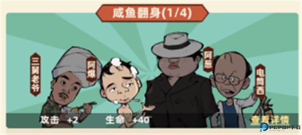 差不多高手