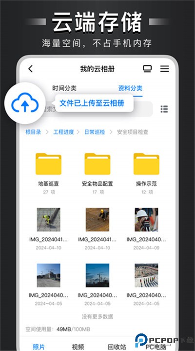 自定义水印相机手机