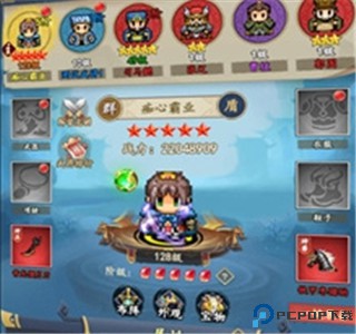 鏖战三国手游