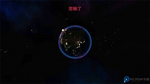 先发制人中文版