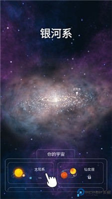 来捏个宇宙