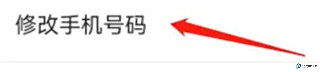 听车汽修版