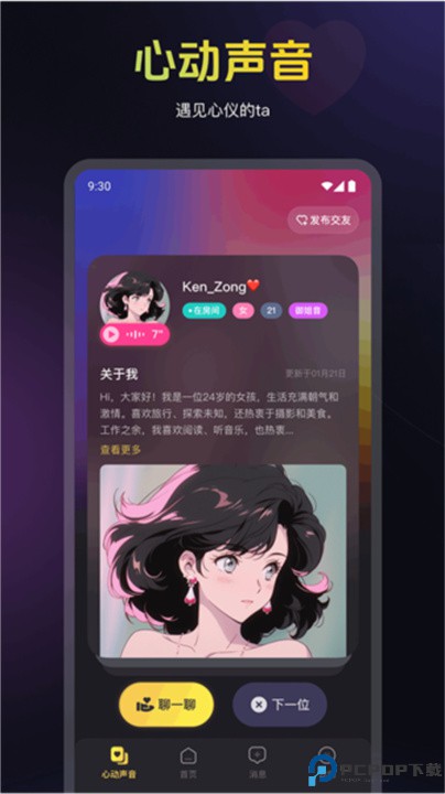 蜜乐