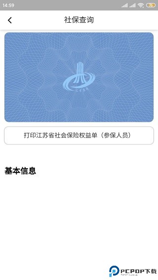 智慧昆山