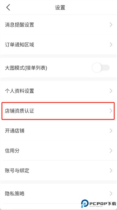 花娃app