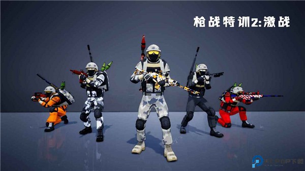 战特训2激战手机版