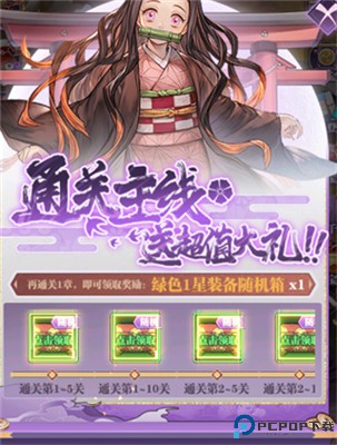 暗夜格斗手游