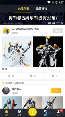 52TOYS商城
