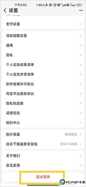 手机天猫