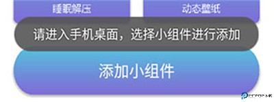 谜底时钟app