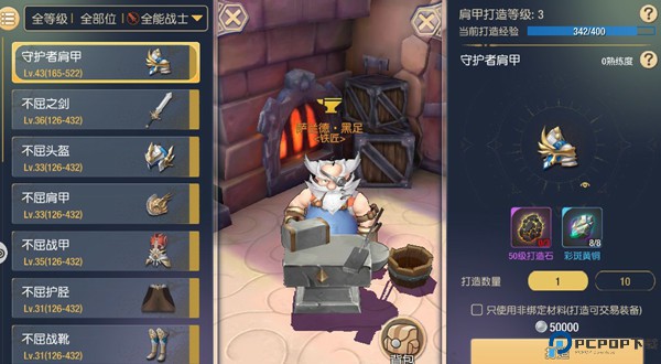 塞尔之光手游