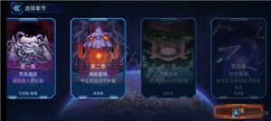 异星指令手游
