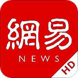 网易新闻hd