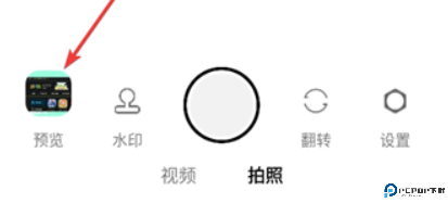 水印时间相机安卓版