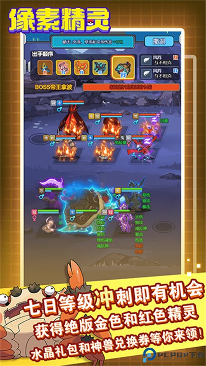 恐龙宝贝大冒险手游