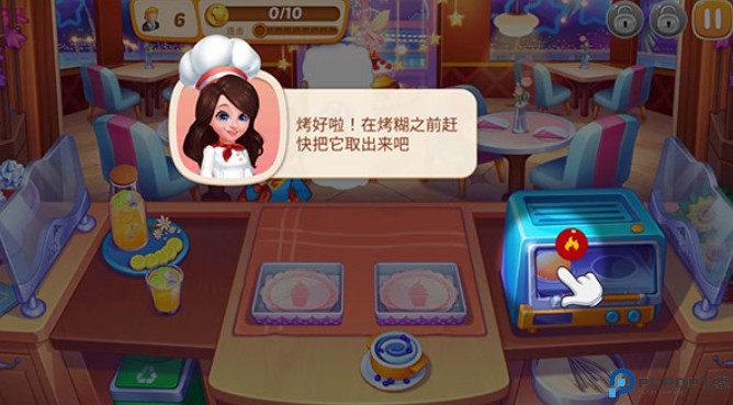 星厨志愿