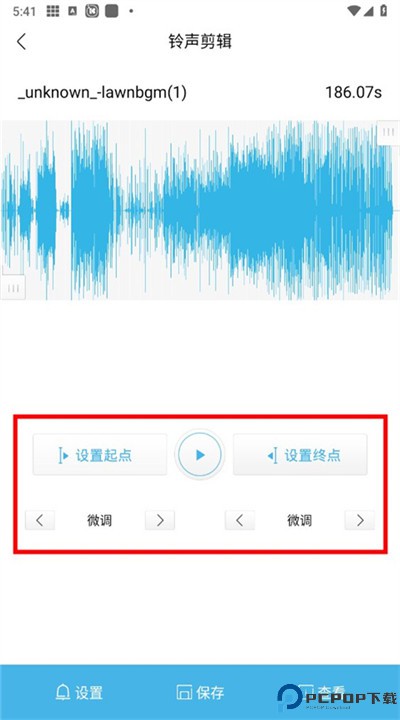 酷我音乐手机