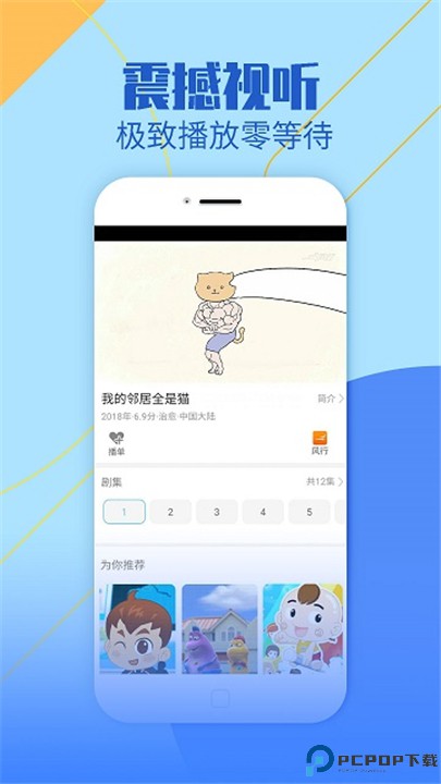 影视大全纯净版