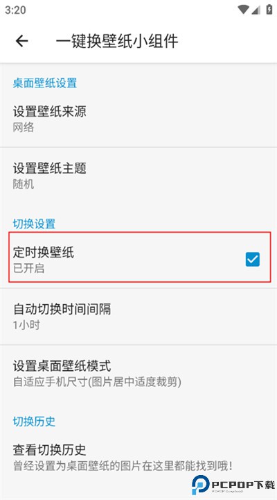 搜图神器安卓