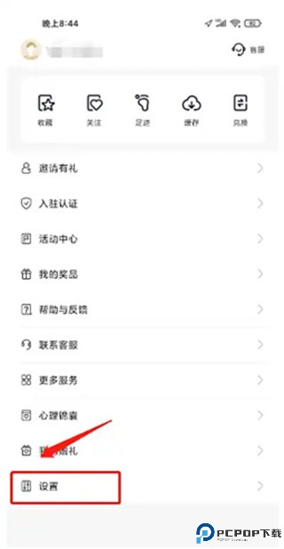 简单心理咨询平台