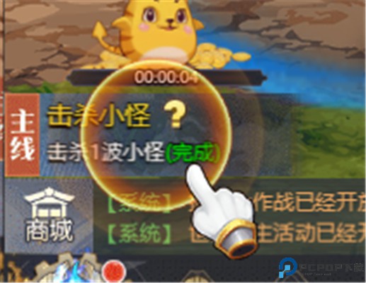 深渊契约手游