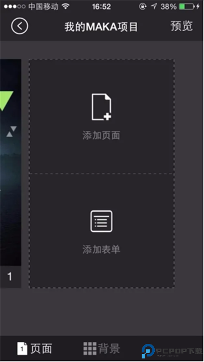 码卡设计
