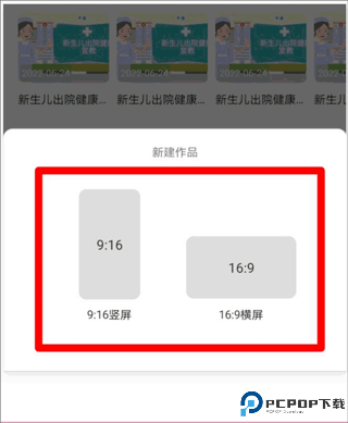 来画app