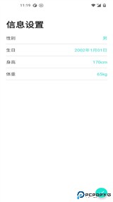 dafit智能手表app