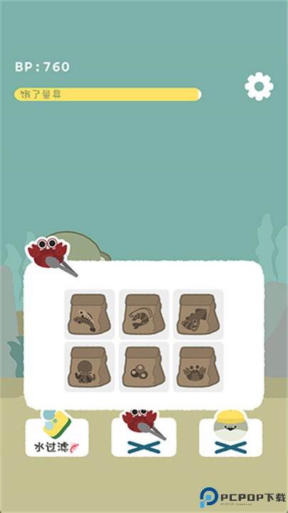 虚无鱼baspi手游