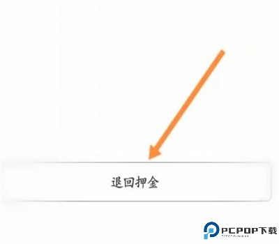 蜜蜂出行app安卓