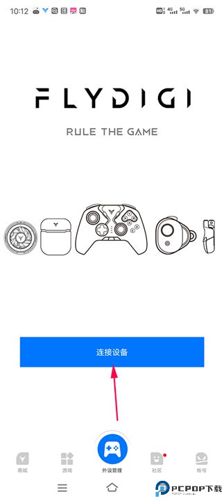 飞智游戏厅手机