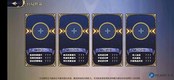 伊格利亚战记手游