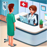 医院经理模拟器