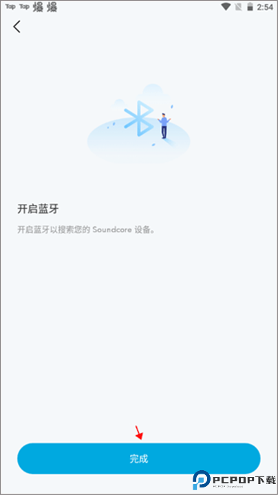 Soundcore