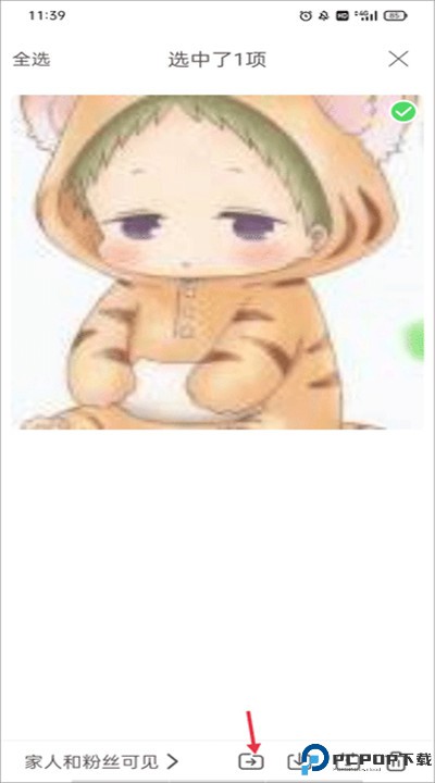 时光小屋手机