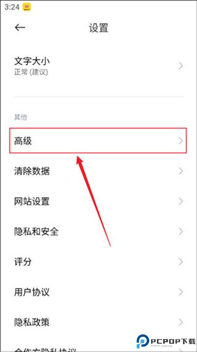 小米浏览器app