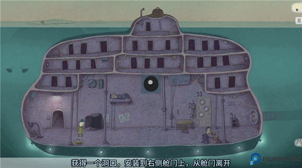 追随真相手机版