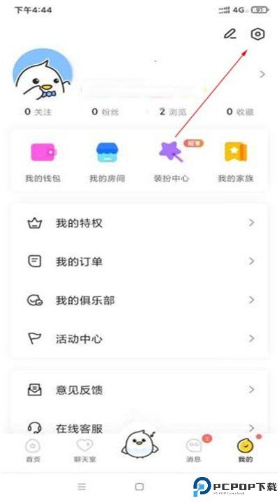 不鸽语音app