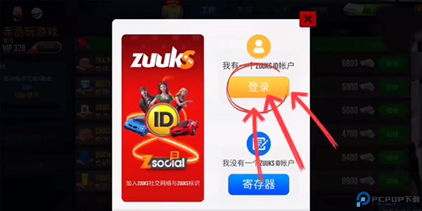 终极卡车模拟器手游