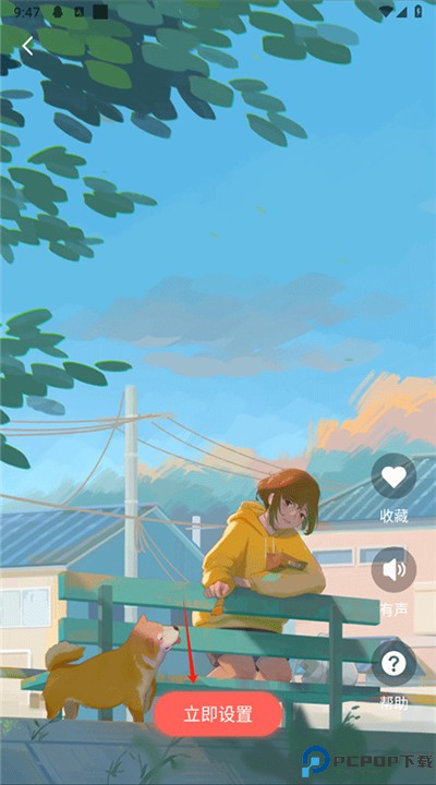 熊猫壁纸app
