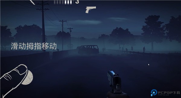 勇闯死人谷2手机版
