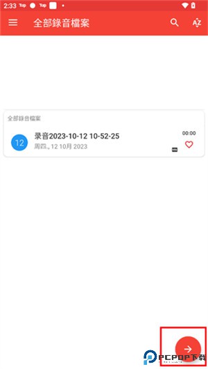 录音机