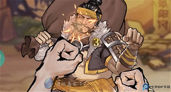 铁血荣耀手游