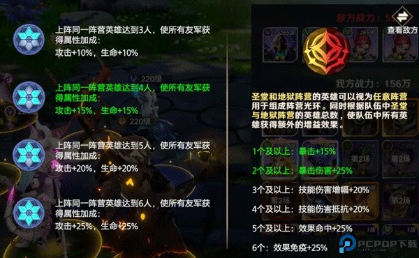 神话奇兵手游
