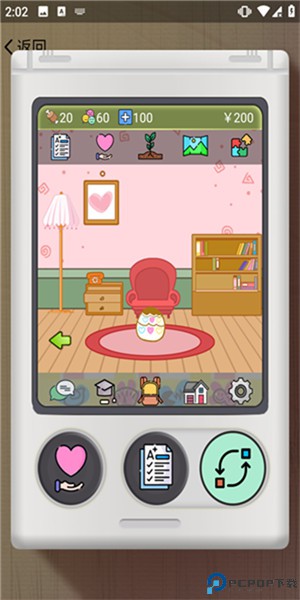 电子宠物机app