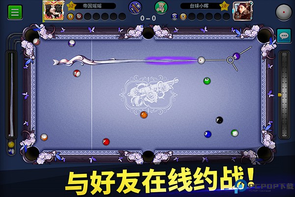台球世界安卓版
